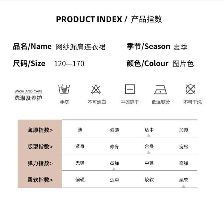 DONGSHOP HOT Cô gái váy tây mùa hè 2023 mùa hè trẻ em siêu tiên váy công chúa cô gái lớn bé váy mùa hè