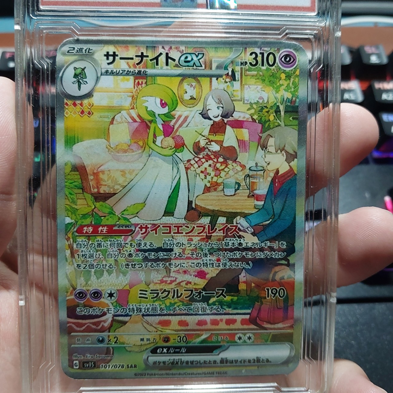 Thẻ Pokemon GARDEVOIR EX 245 198 SCARLET và VIOLET BASE SET JP tiên nữ và gia đình Card tiếng nhật tặng bọc bảo quảng 1459 d21 10