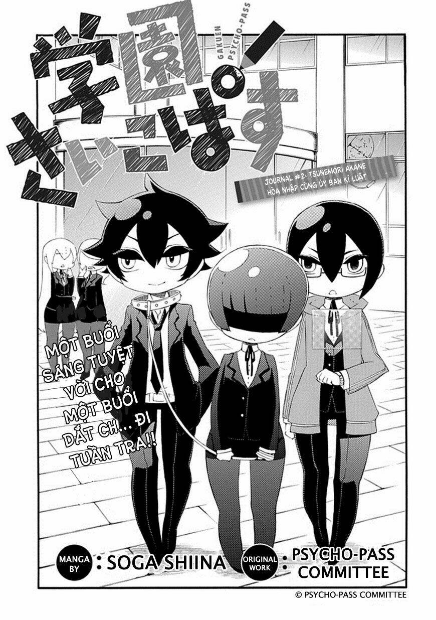gakuen psycho-pass chapter 2 4