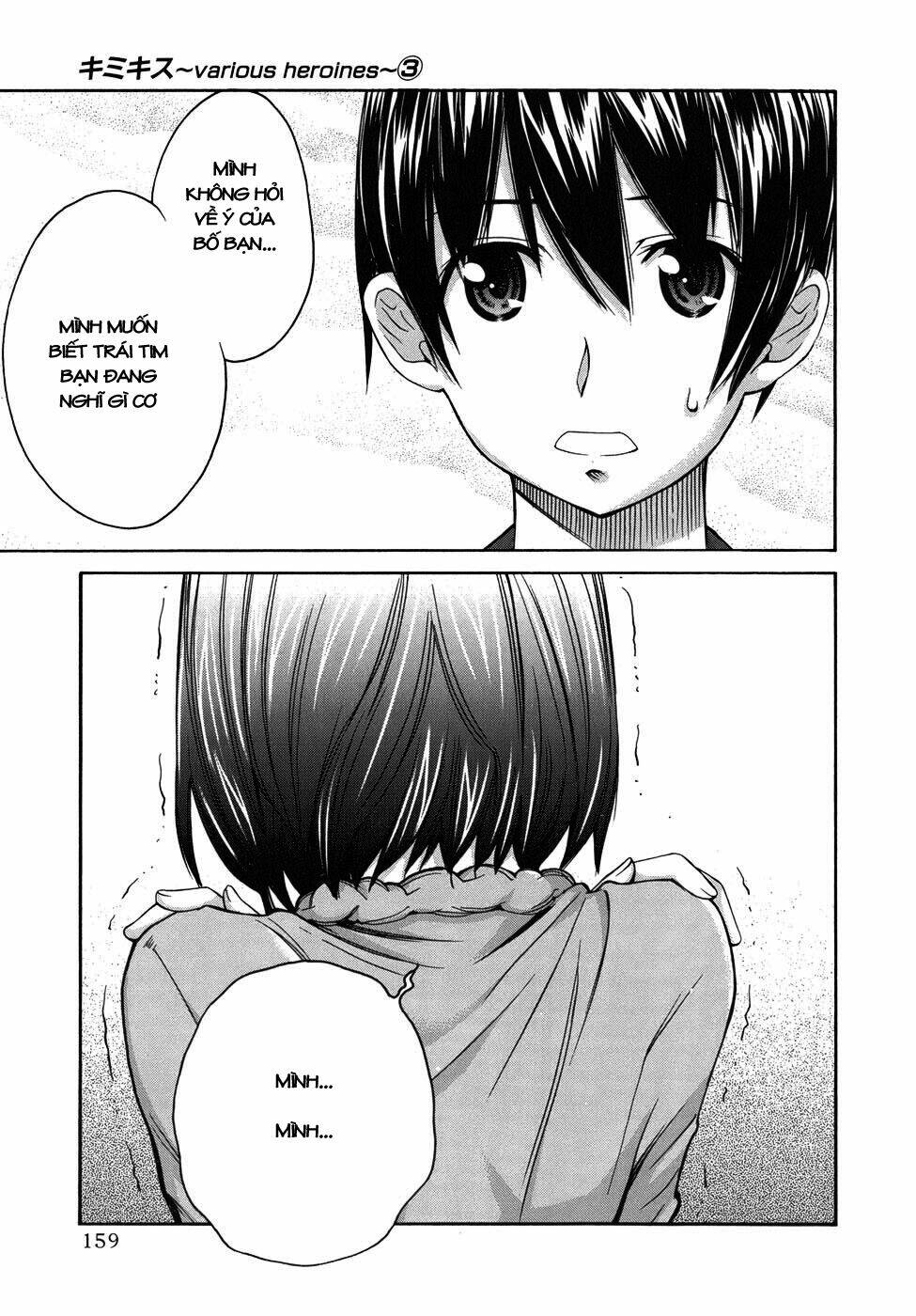 kimikiss chapter 25 11