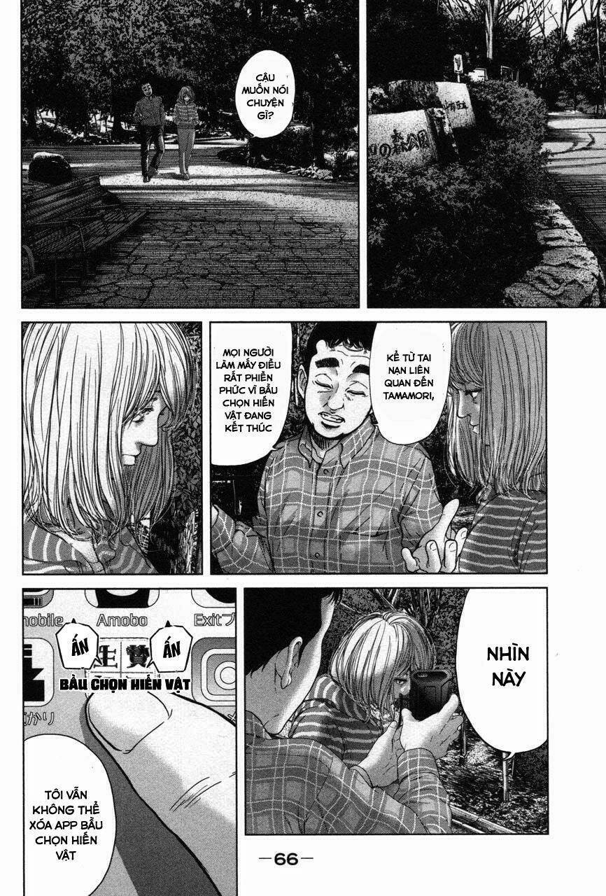 ikenie touhyou chapter 30 15