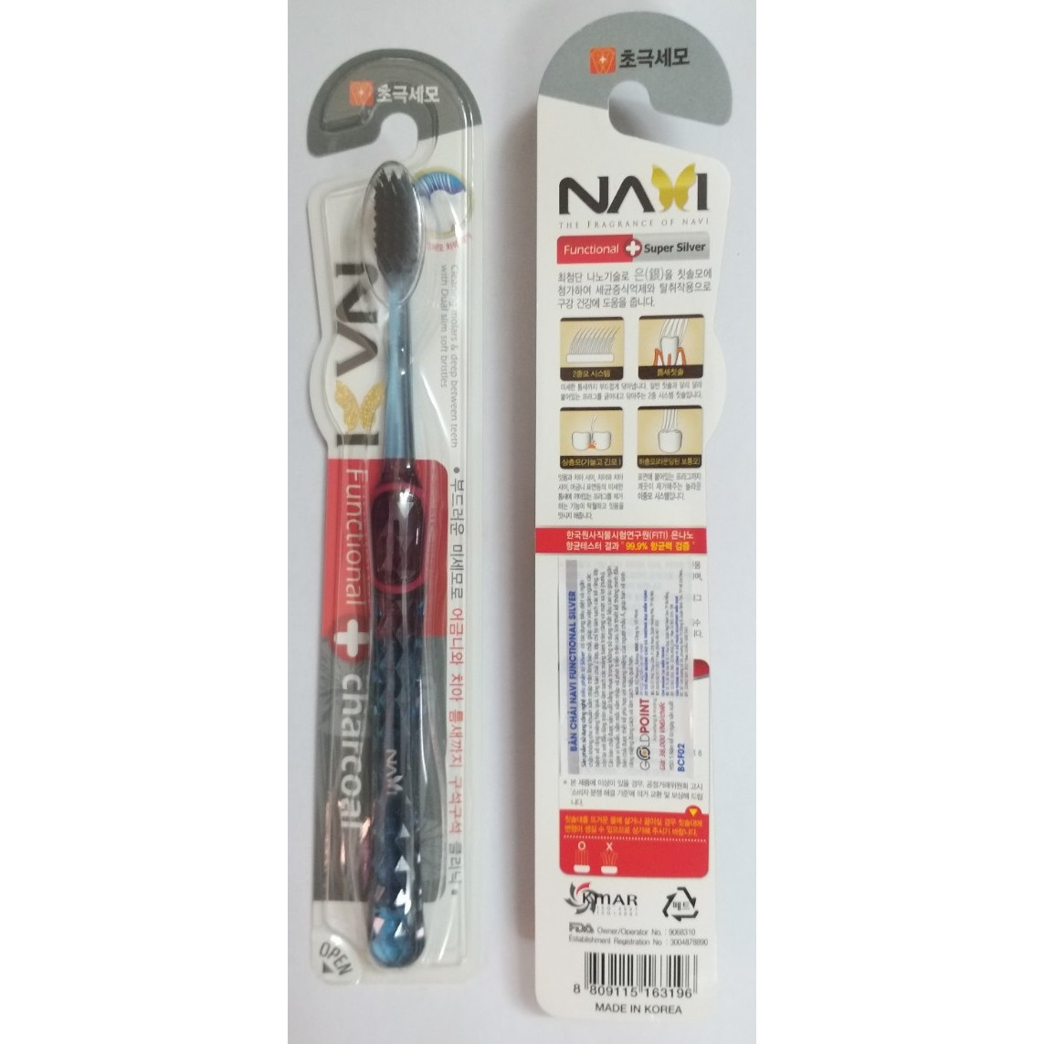 Combo 4 bàn chải đánh răng Navi Functionnal Silver ( Mầu ngẫu nhiên )