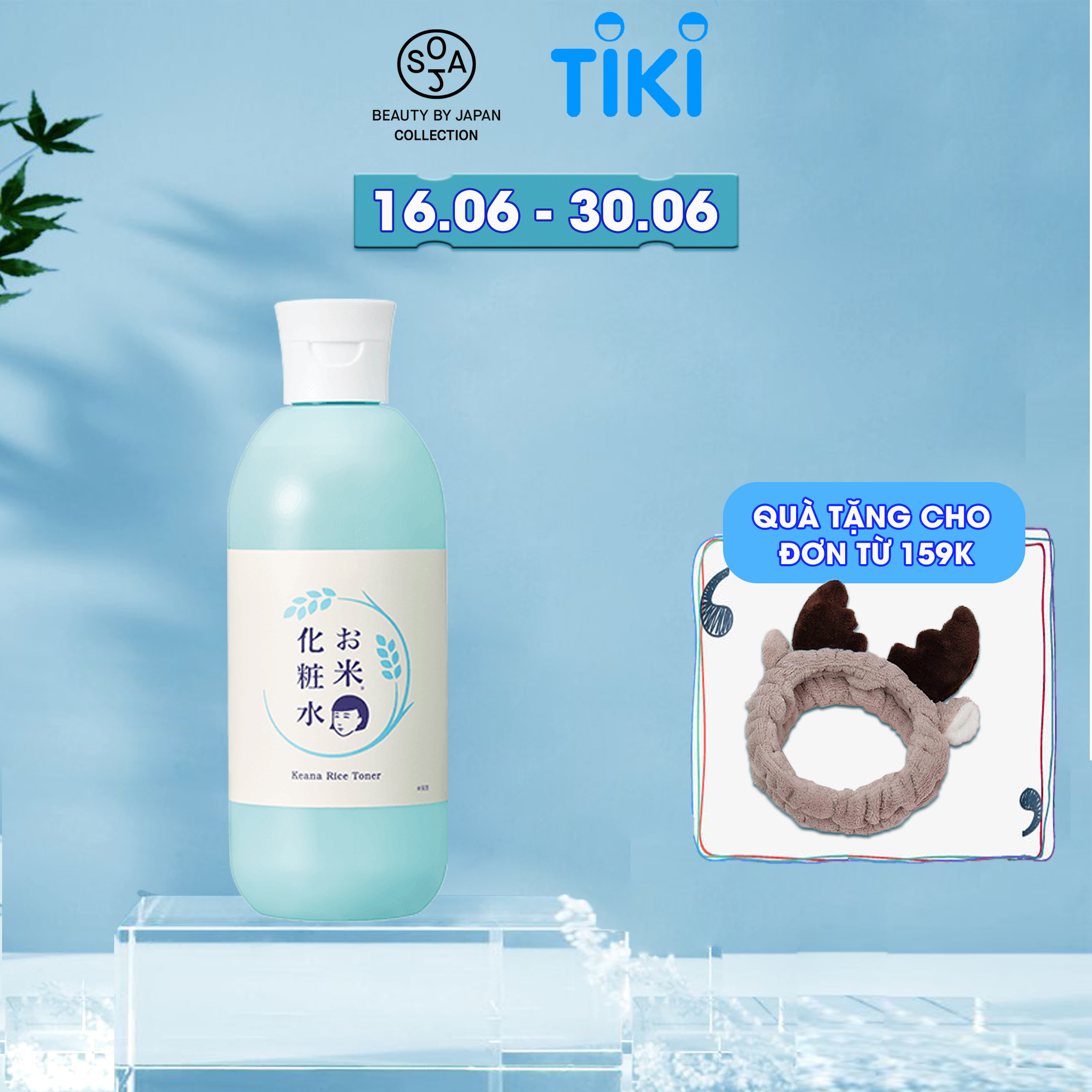 Nước Cân Bằng Cám Gạo Dưỡng Sáng Giảm Thâm Sạm Keana Rice Toner N 300mL