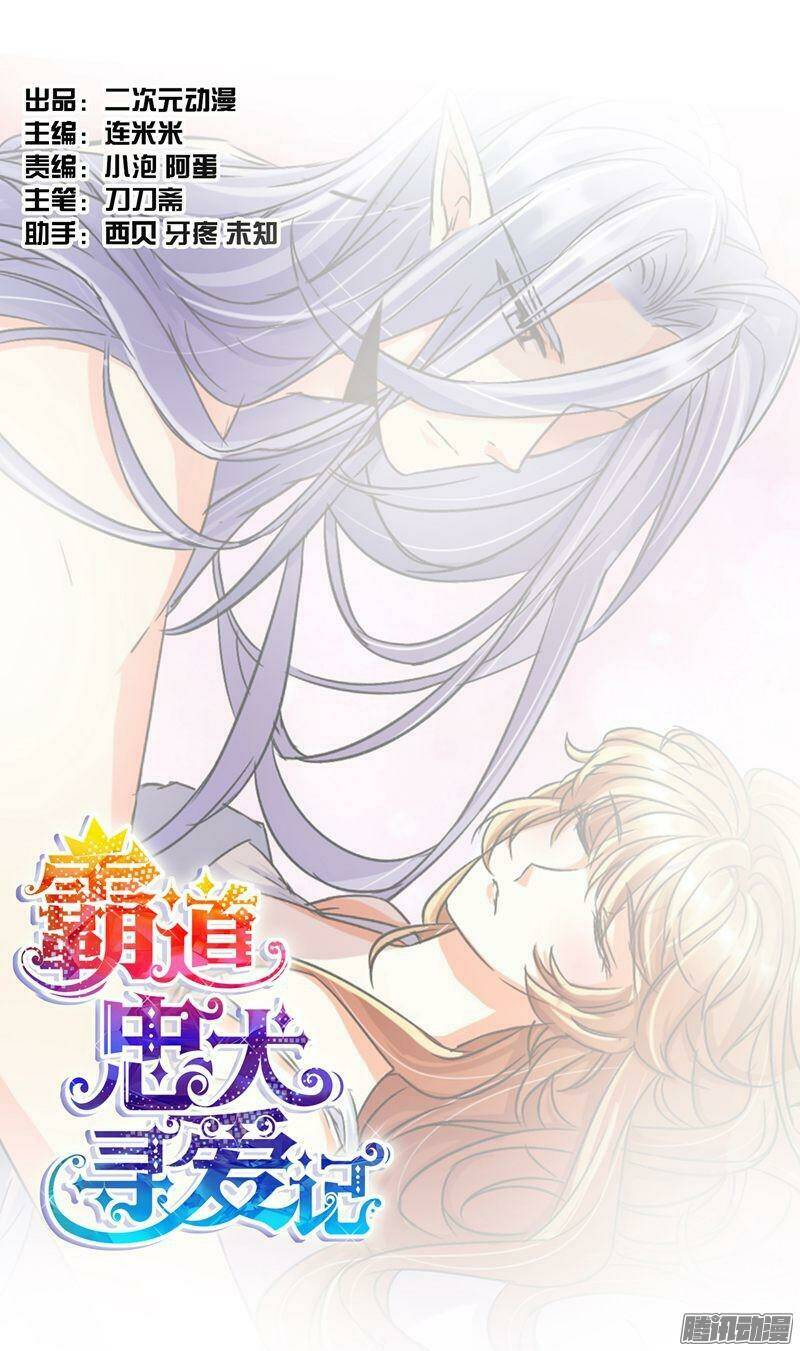 bá quyền trung thành tìm kiếm người yêu chapter 7 2