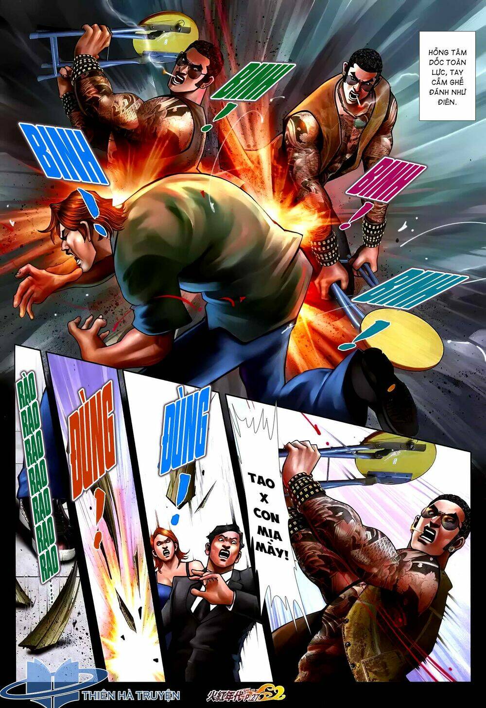 hỏa hồng niên đại hắc cốt đường chapter 1222 12