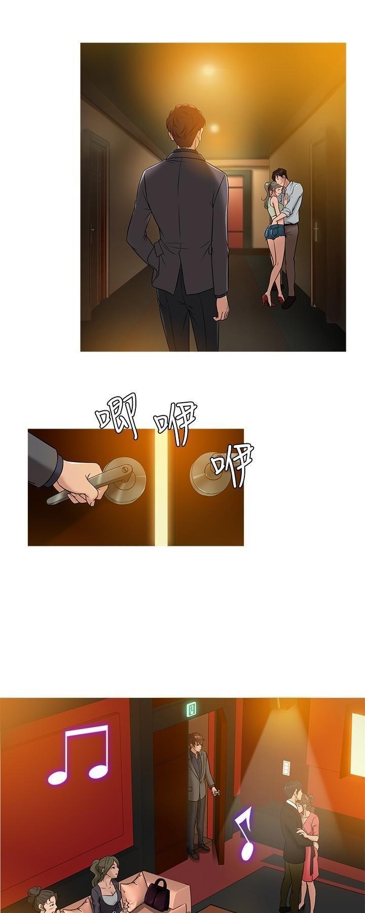 thiên đường chapter 47 28