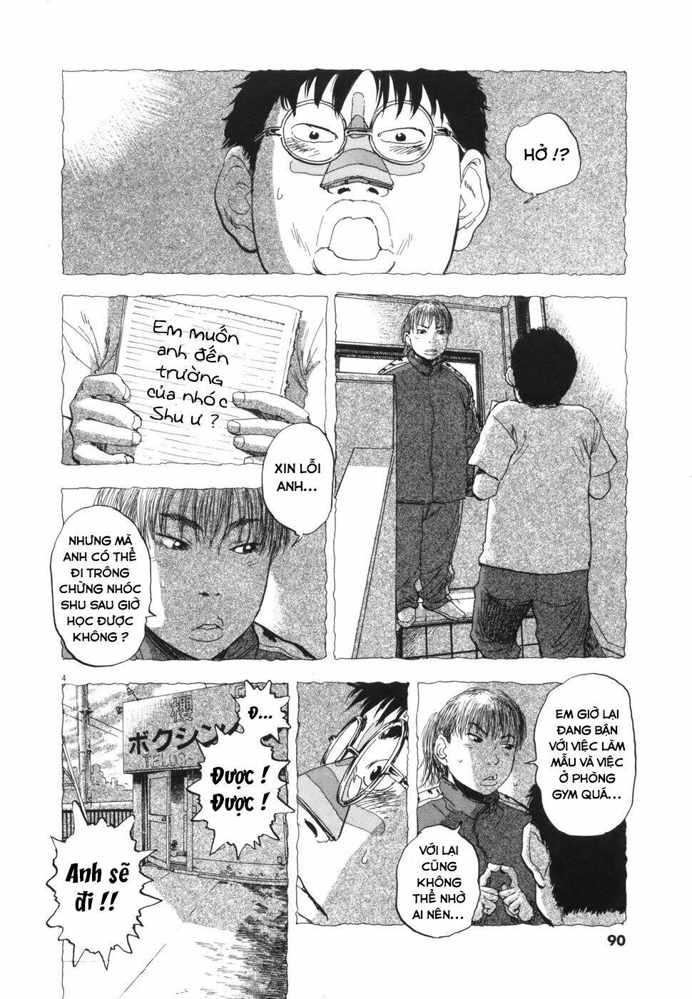 boy on the run chapter 106 4