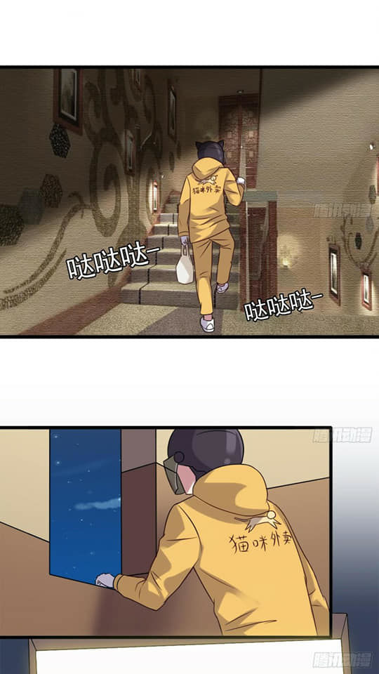 hệ thống nghịch tập thiên hậu chapter 10 14