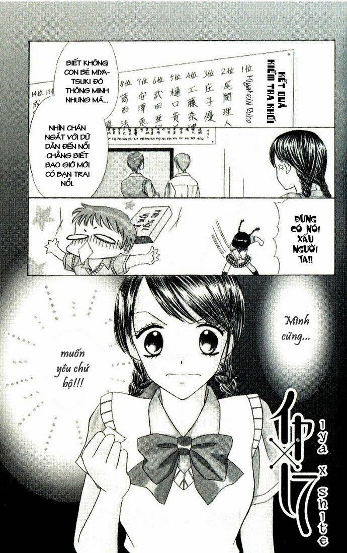 iya x shite chapter 1 4