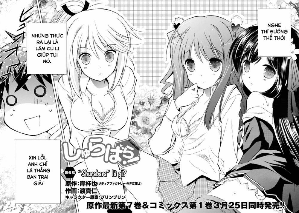 shurabara! chapter 6 3