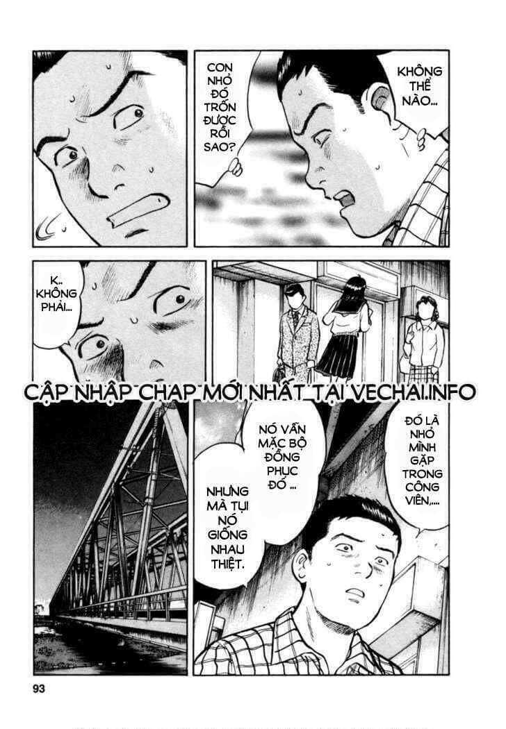 17-sai (kamata youji) chapter 12 20