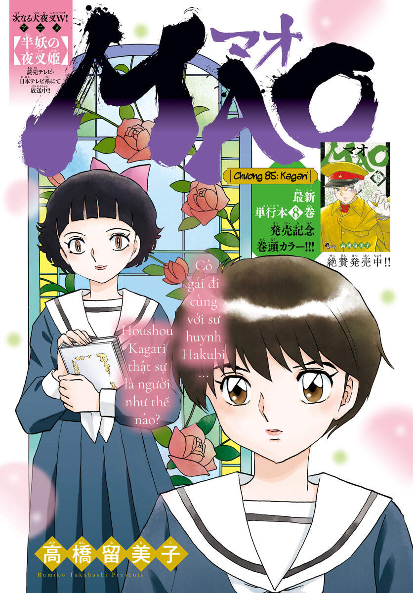mao (takahashi rumiko) chapter 85 3