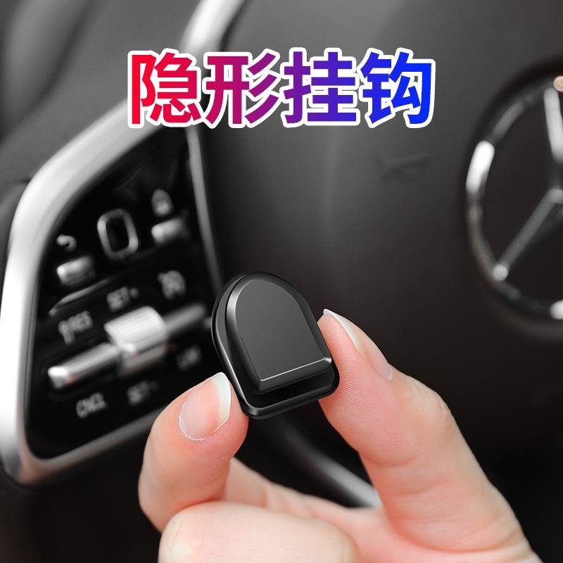 Móc treo đồ ô tô, xe hơi dính chắc chắn, nhỏ gọn tiện lợi