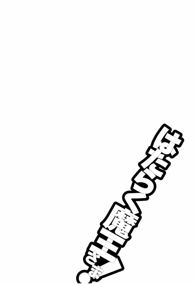 ma vương đi làm thêm chapter 13 22