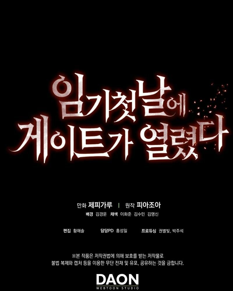 cánh cổng mở ra đúng ngày đầu tiên tôi thành chính trị gia chapter 9 161