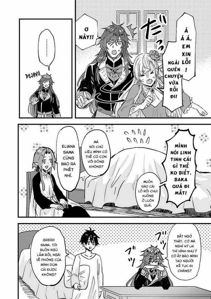 imouto ni fiancee wo yuzure to iwaremashita, saikyou no ryuu ni kiniirarete masakano okoku nottori? chapter 15 23