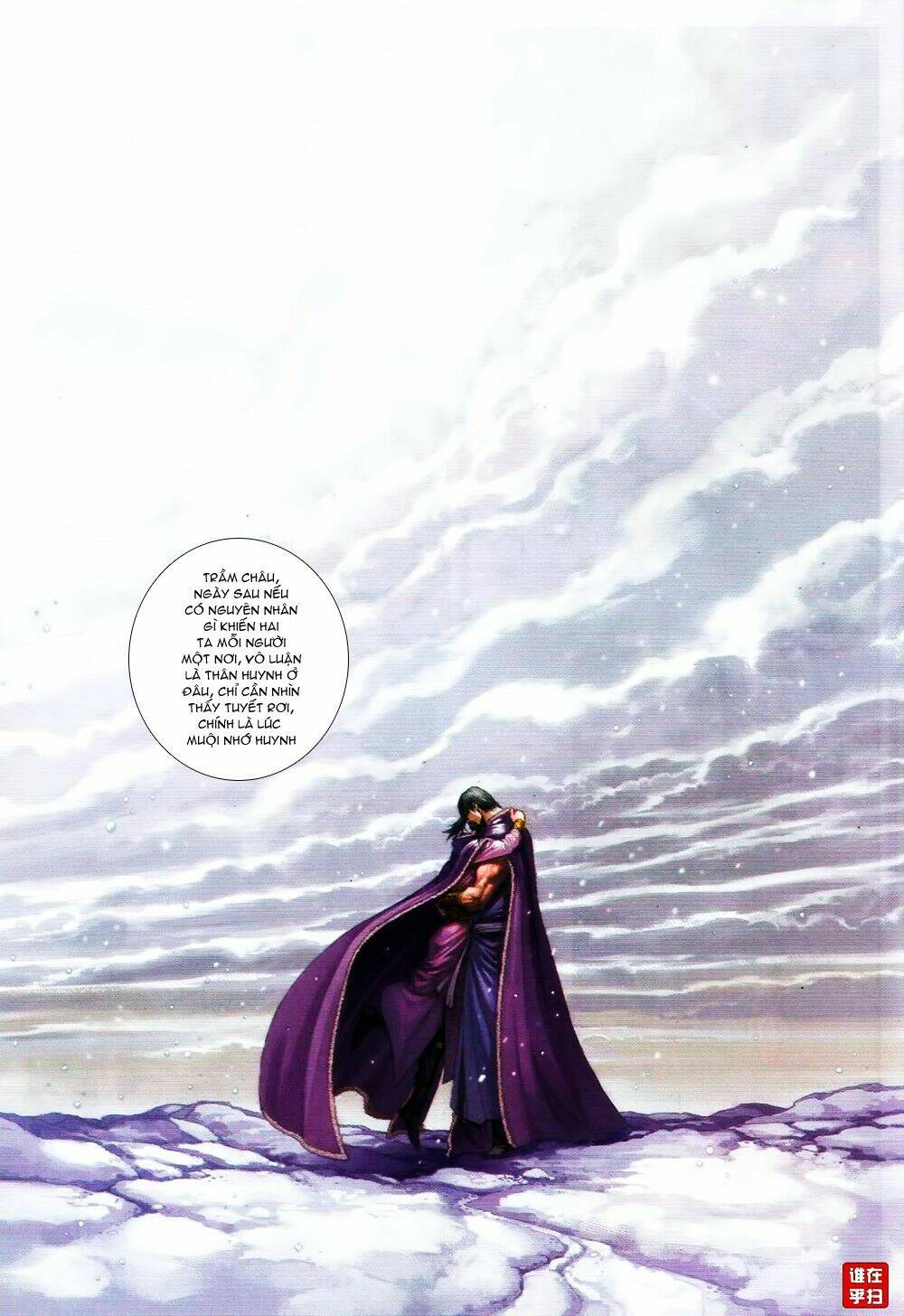 ôn thuỵ an quần hiệp truyện chapter 63 22