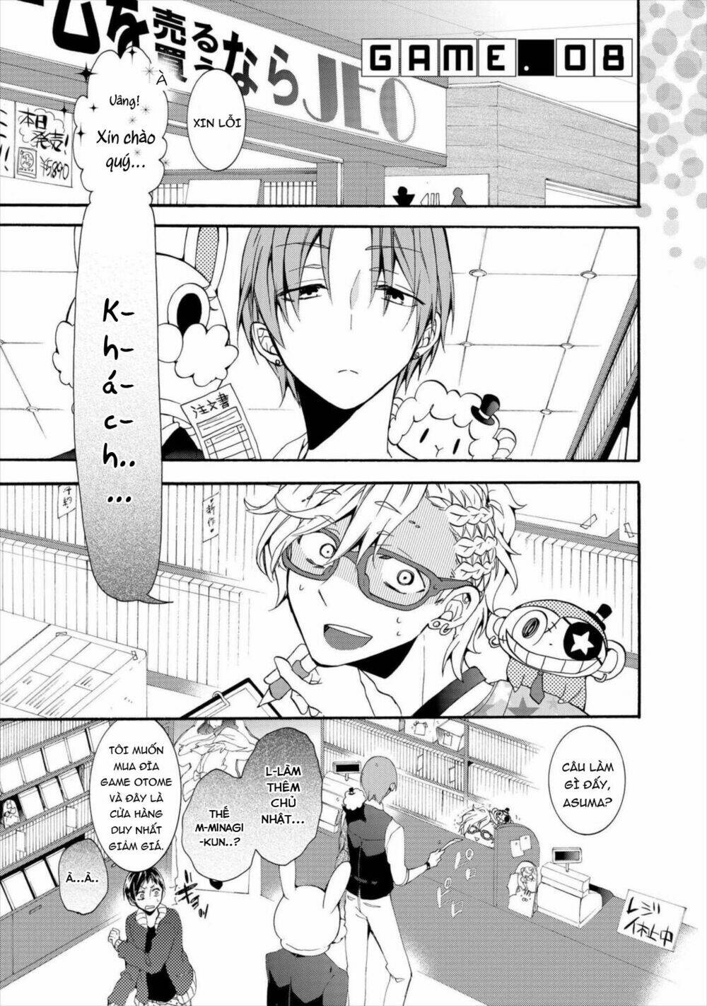 worldend: debugger chapter 8 2