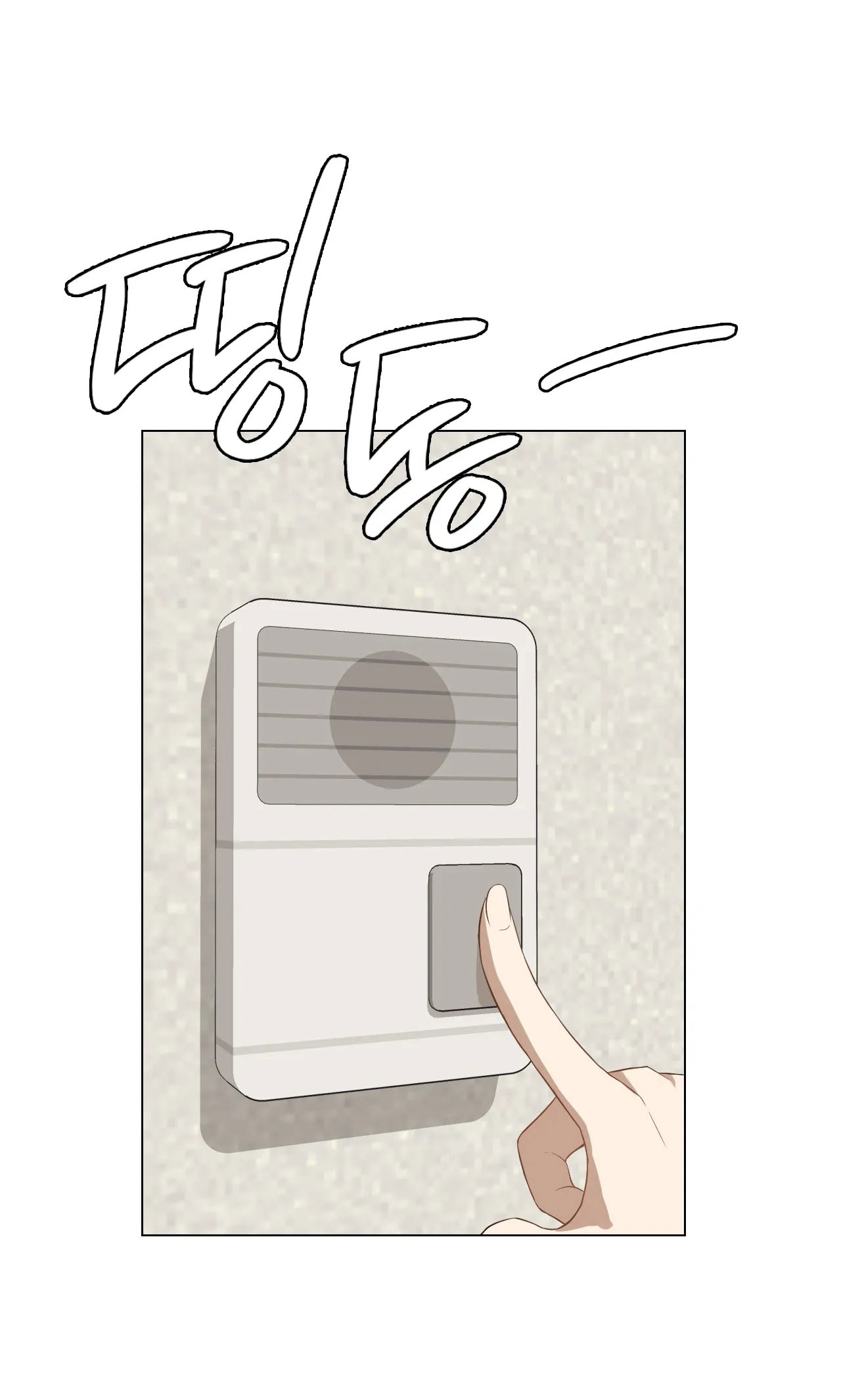 [18+] thăng cấp đến khi hài lòng chapter 2.1 11