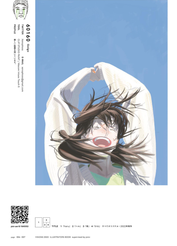 Visions 2023 Illustrators Book