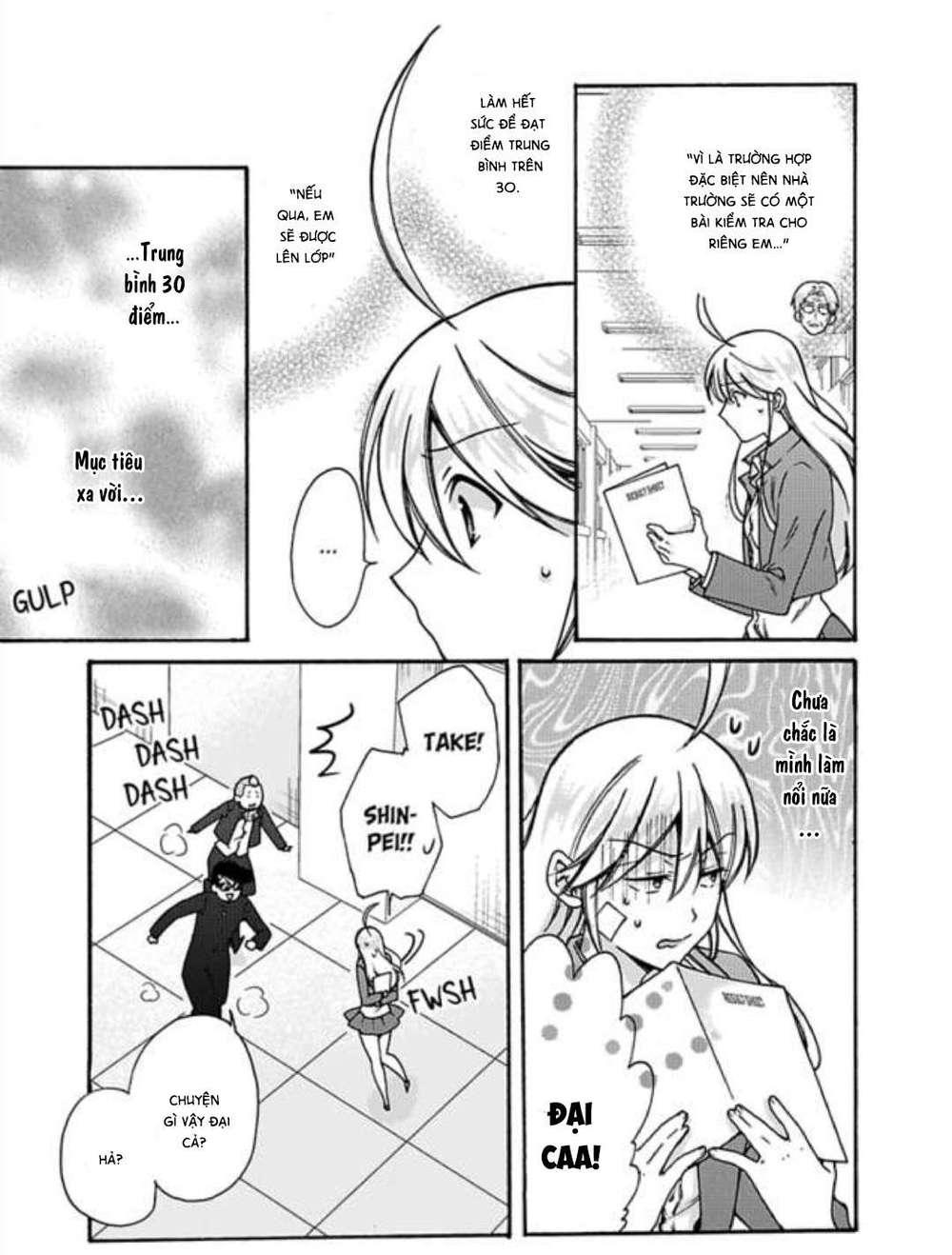 genderbender yankee school ore no hajimete, nerawaretemasu chapter 17 13