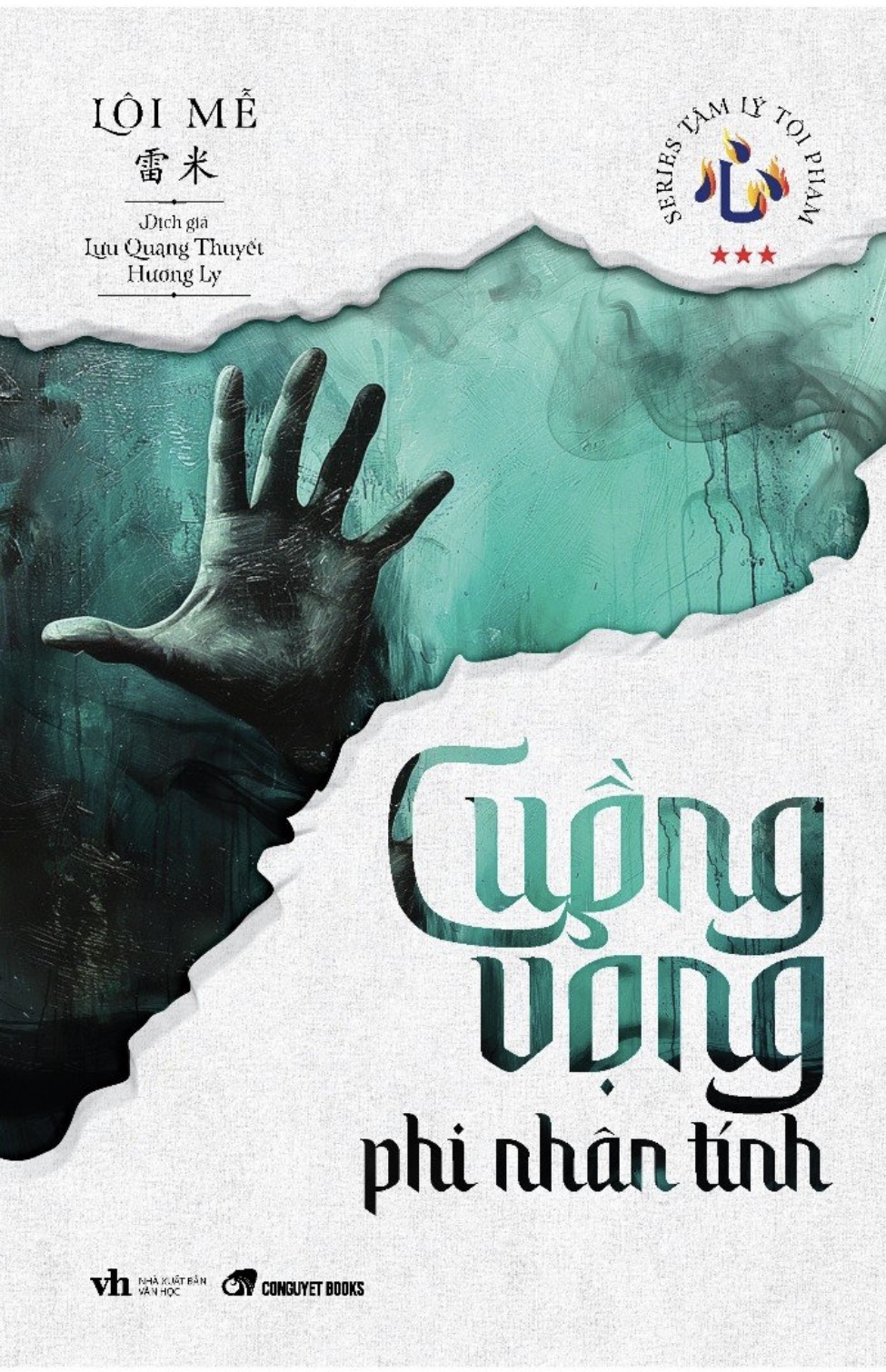 Boxset 5 cuốn Series Tâm lý tội phạm (Lôi Mễ)- tặng kèm sổ tay xương rồng