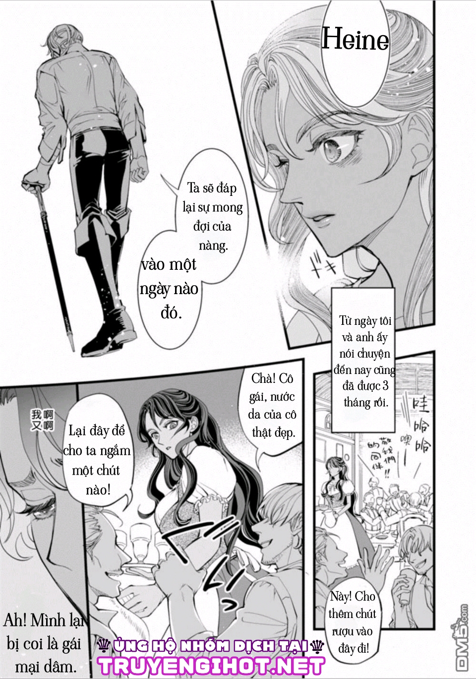 cô dâu nhút nhát của ta chapter 1 15