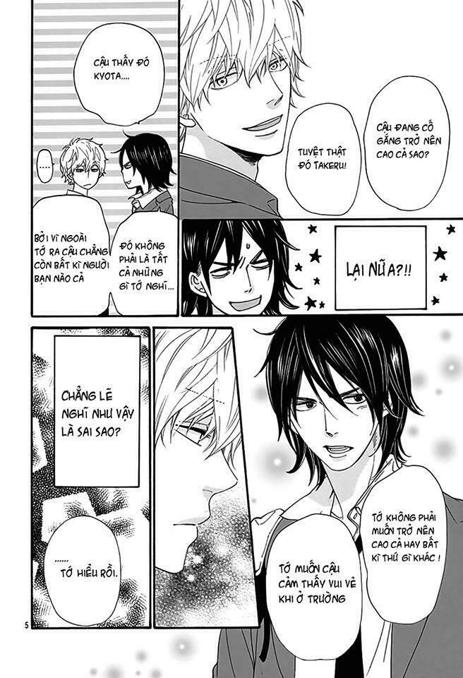 ookami shoujo to kuro ouji chapter 40.5 6