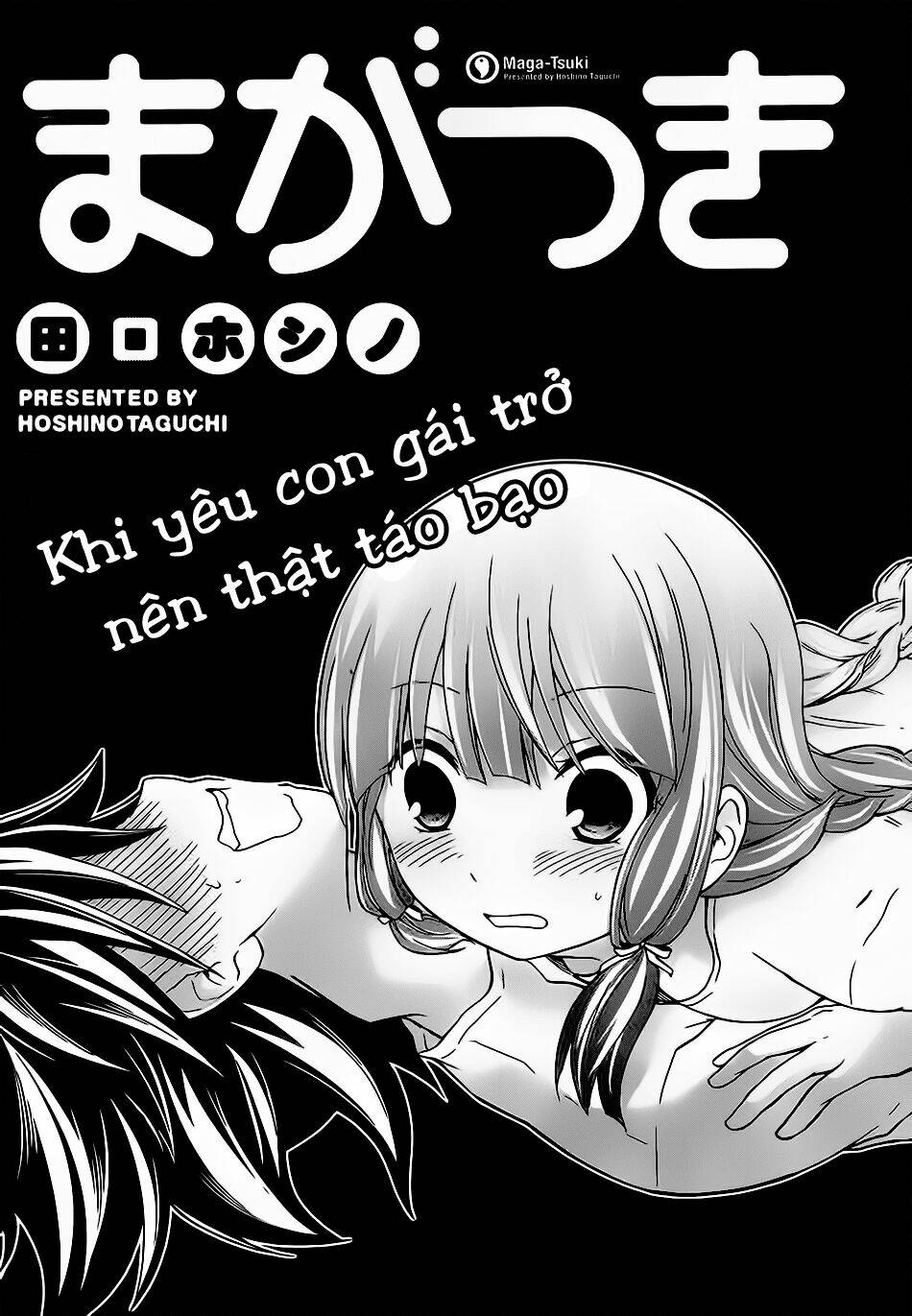 maga-tsuki chapter 20 4