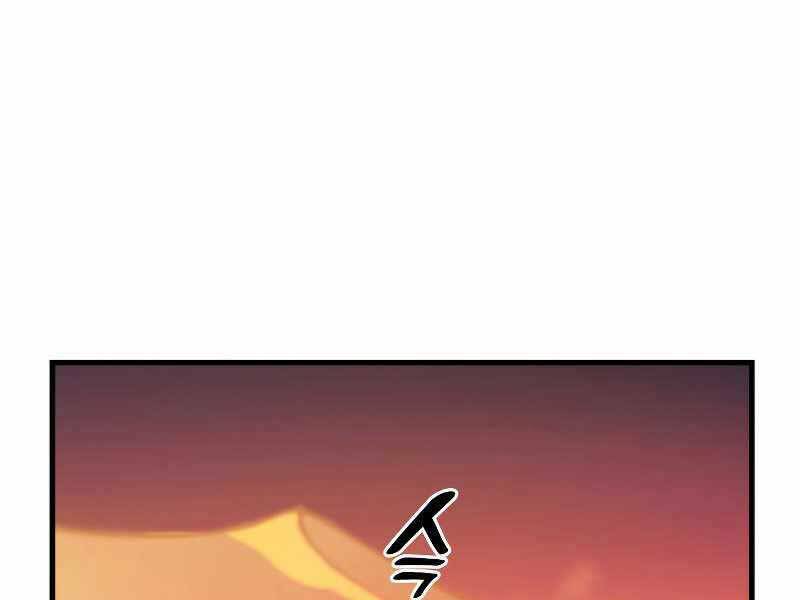 tái sinh ở dị giới, tôi từ công chức trở thành chiến thần chapter 33 267