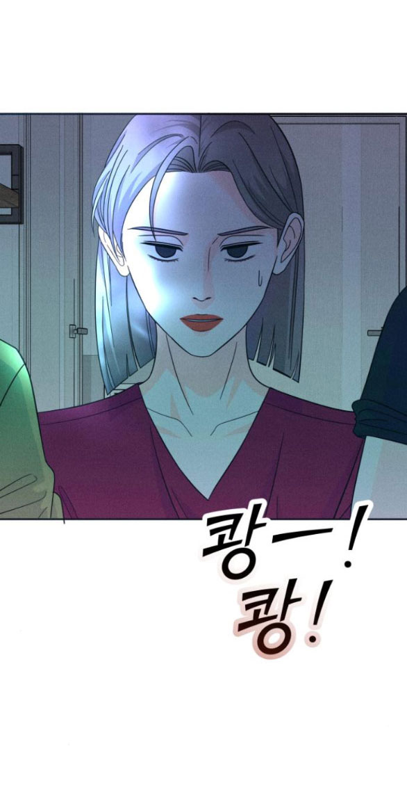 Thiếu Niên Hướng Nội chapter 18.2 - Trang 19