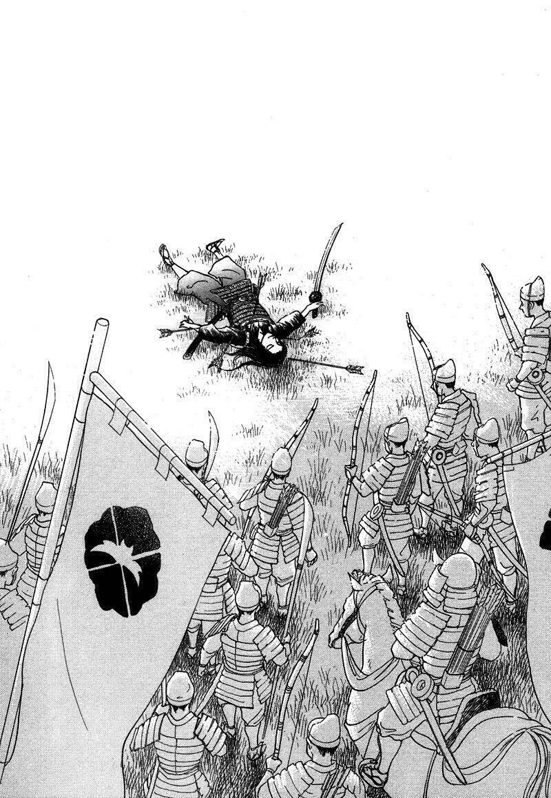 fushigi na shounen chapter 3.2 39