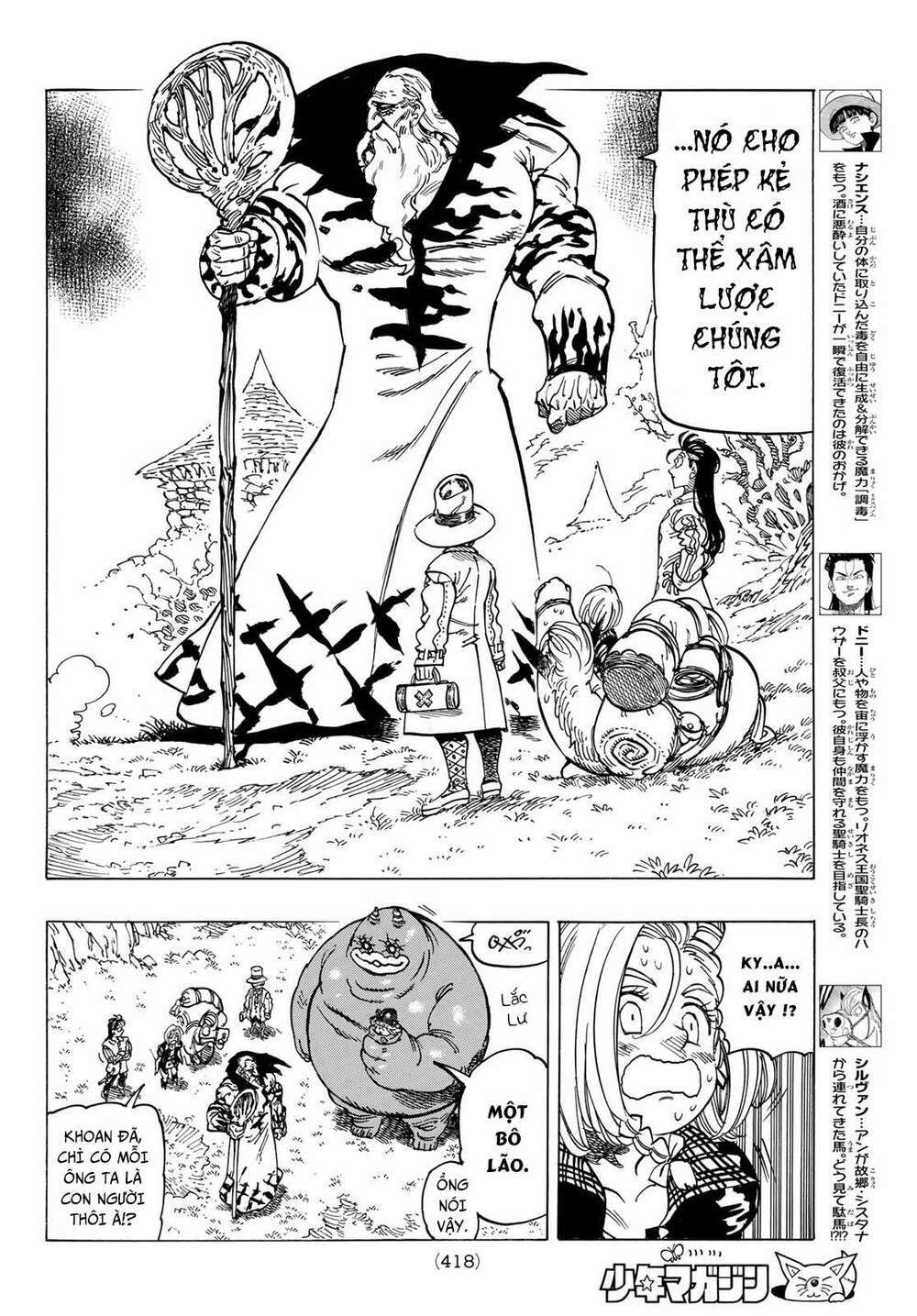 mokushiroku no yonkishi chapter 35 6