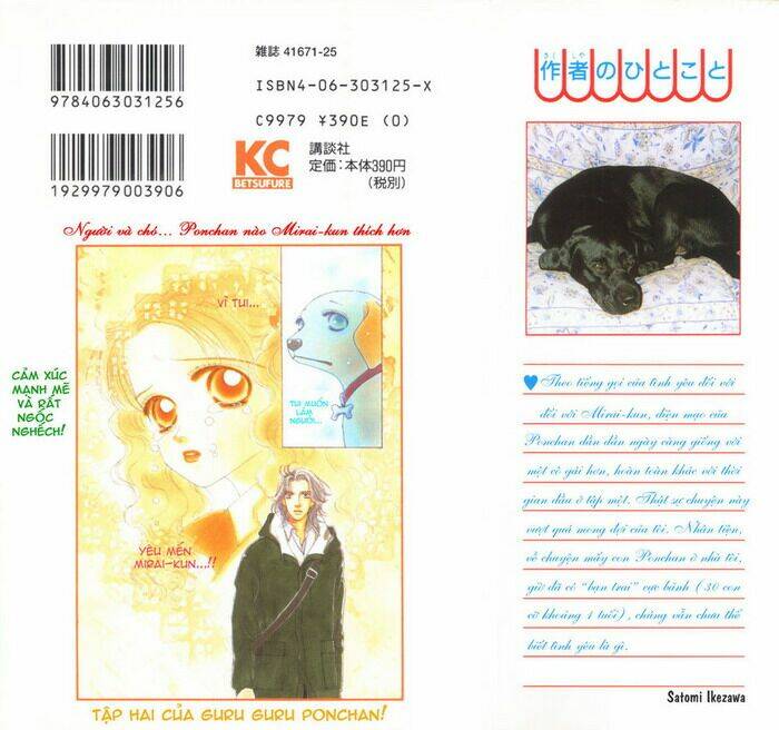 guru guru ponchan chapter 5 38