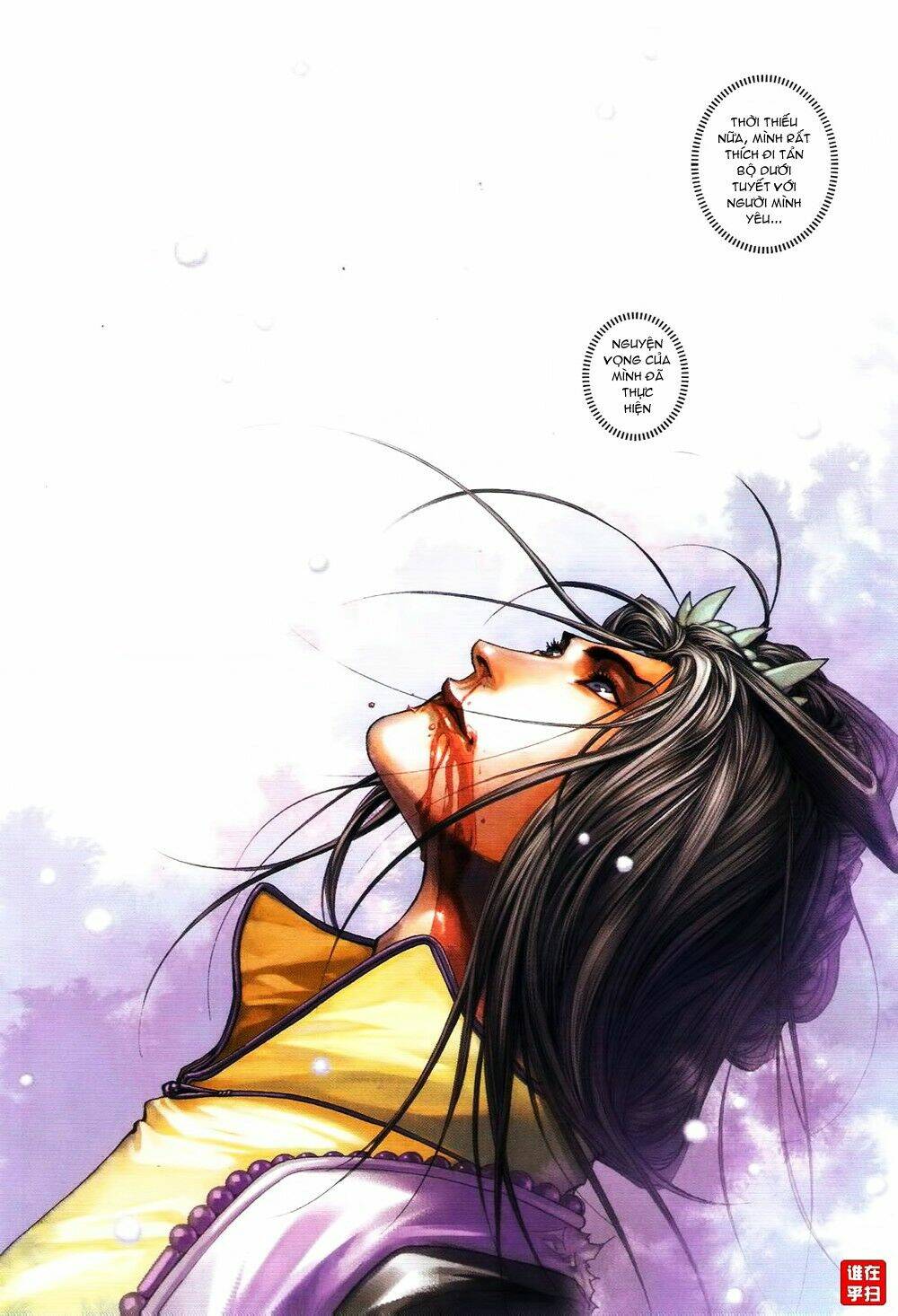 ôn thuỵ an quần hiệp truyện chapter 63 25