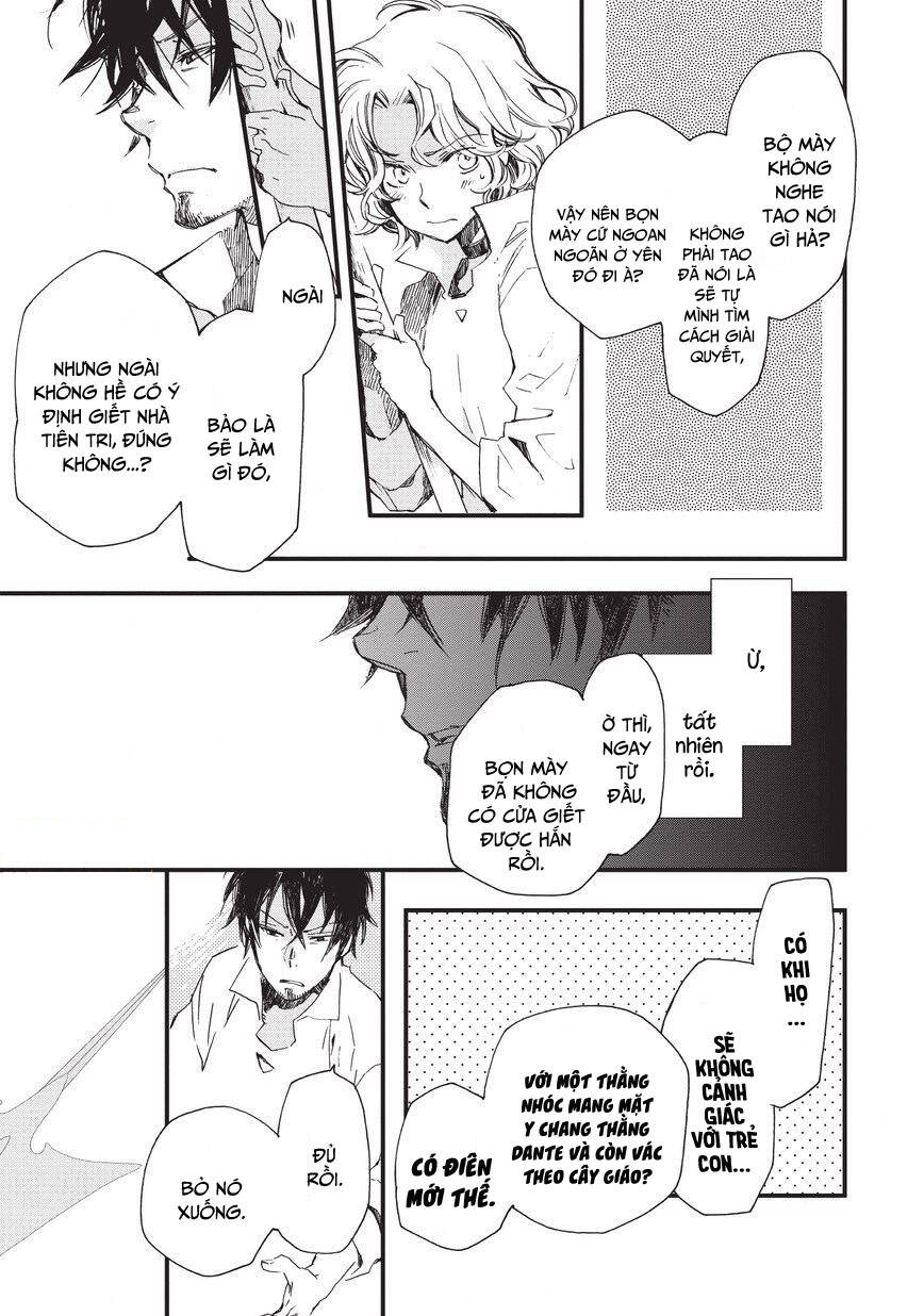 aruosumente chapter 33 12