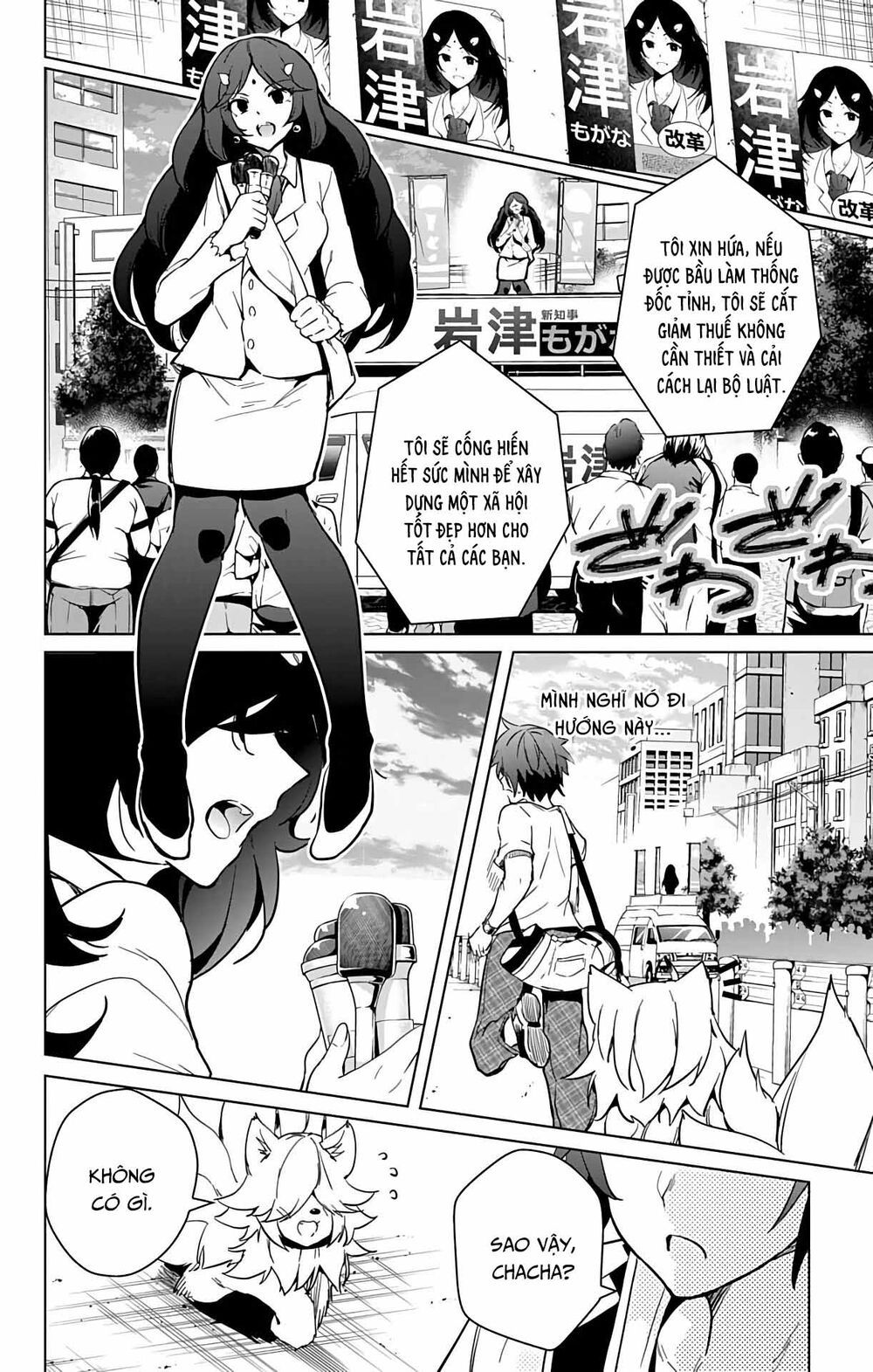 dokyuu hentai hxeros chapter 25 14