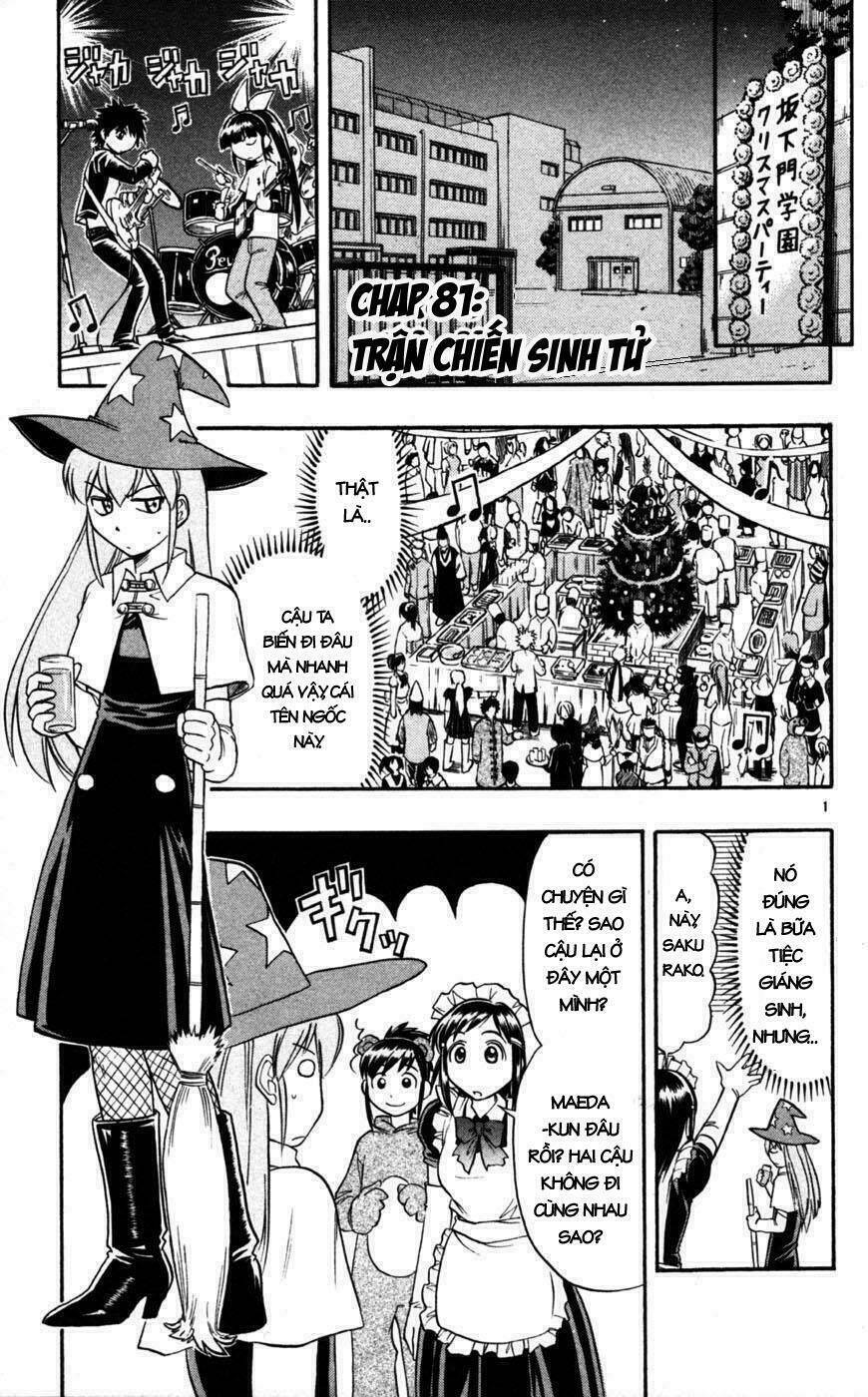 ai kora chapter 81 3