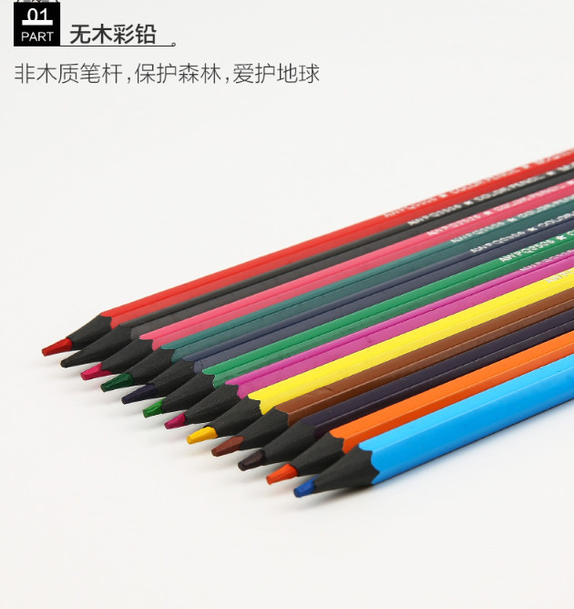 Bộ chì màu chuốt xóa được M&G 12/18/24/36 màu-AWPQ0506/AWPQ0507/AWPQ0508/AWPQ0509