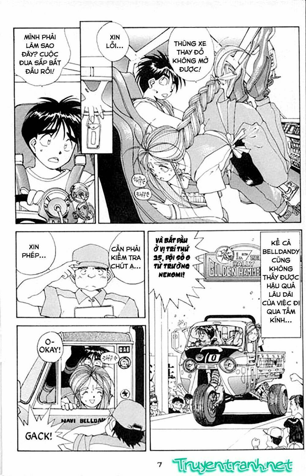 ah! my goddess chapter 23 7