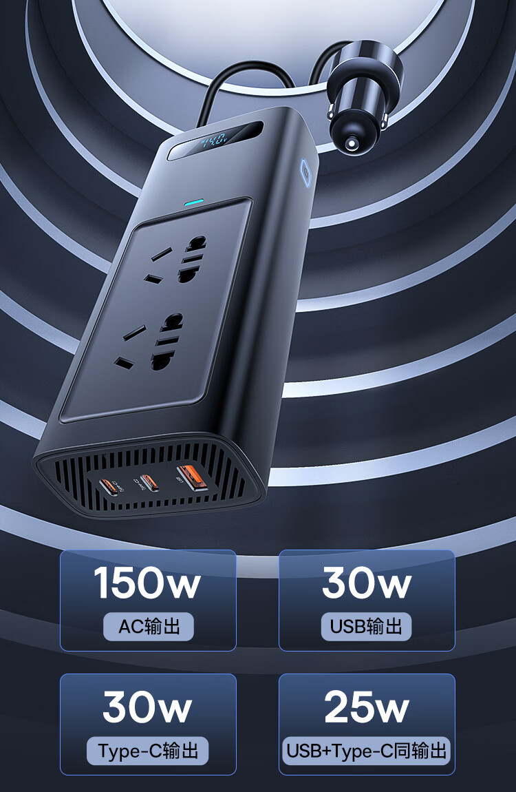Bộ Chuyển Đổi Dòng Điện Ôtô Baseus Power Inverter Pro 150W (220V CN/EU) (Hàng chính hãng)