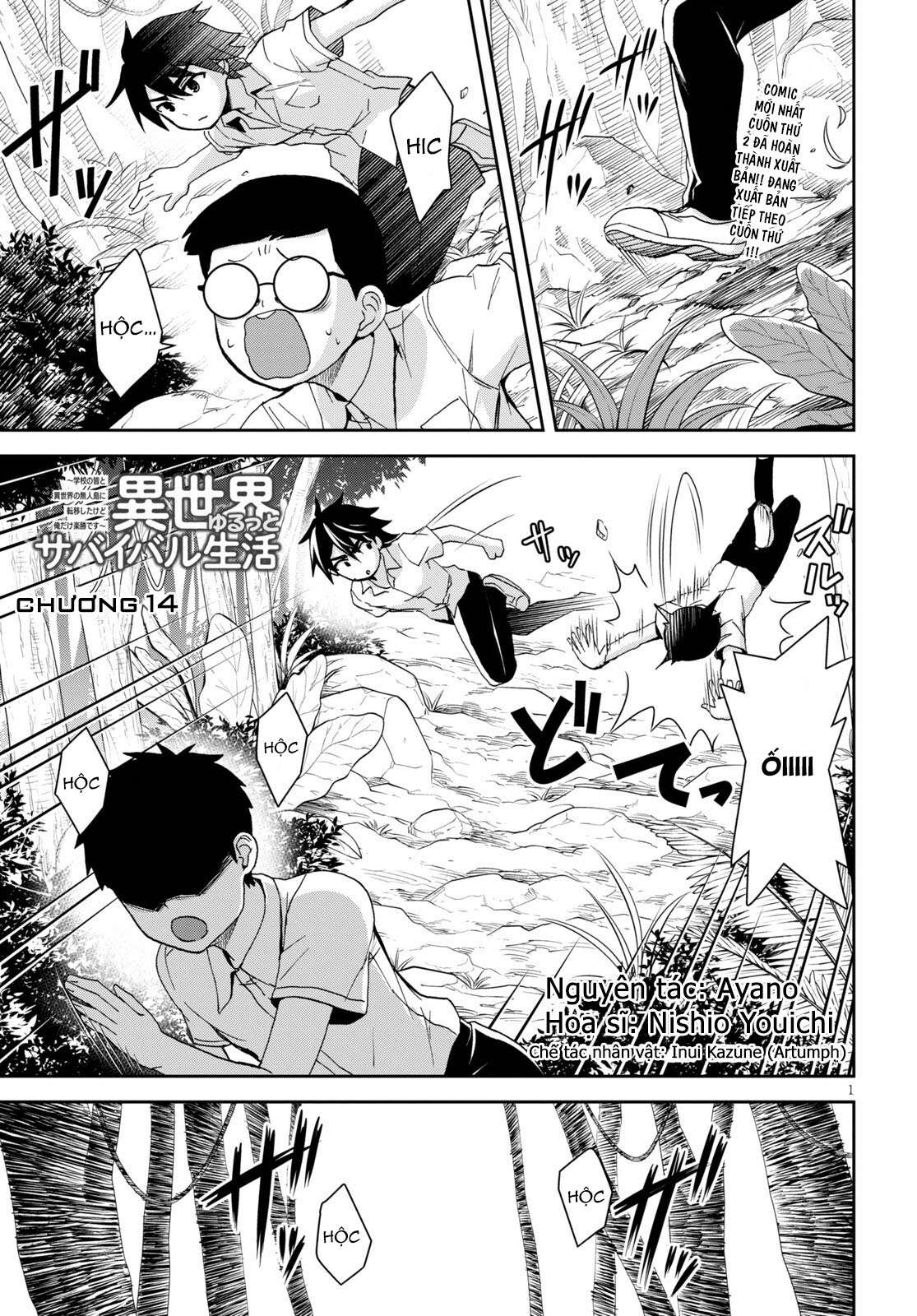 isekai yurutto survival seikatsu: gakkou no minna to isekai no mujintou ni tenishitakedo ore dake chapter 14 1