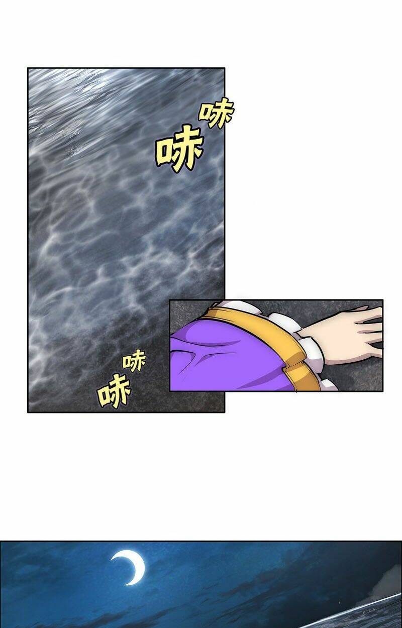 cuộc sống thoái ẩn của võ lâm chi vương chapter 114 31