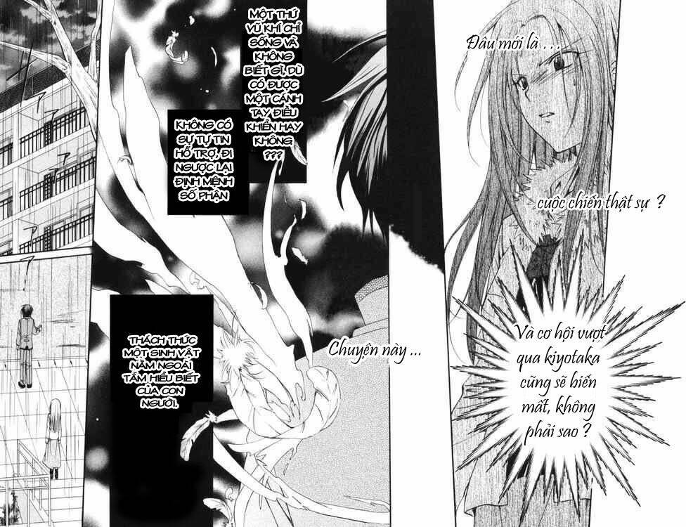 spiral: suiri no kizuna chapter 63 11