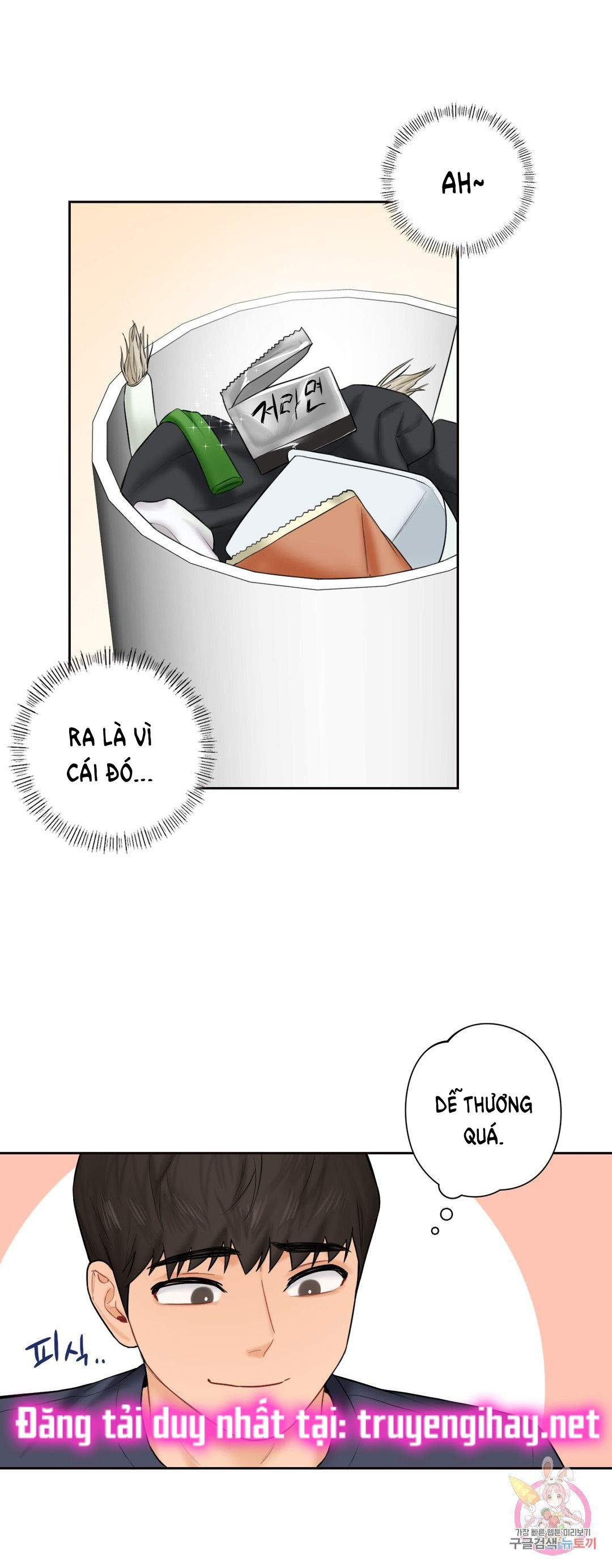 [18+] không là bạn bè chapter 12.2 27