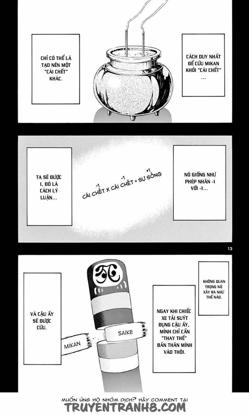 saike mata shite mo chapter 4 14