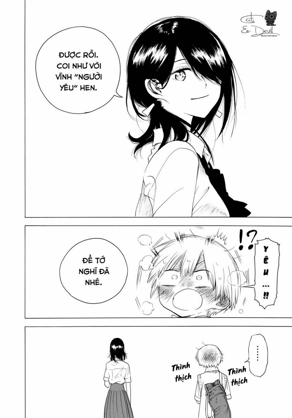 miageru to kimi wa chapter 18 11