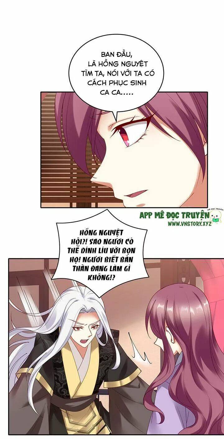 đô đốc đại nhân sủng thê kí chapter 112 8