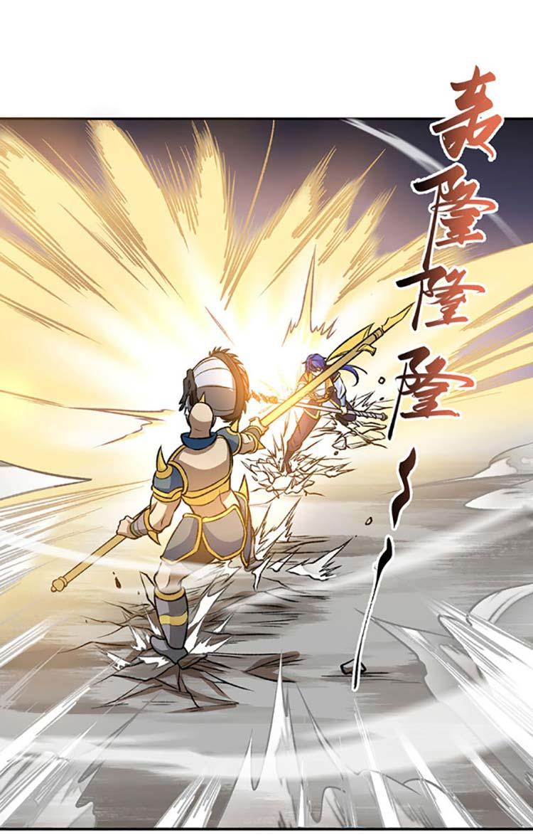 võ đạo độc tôn chapter 608 1