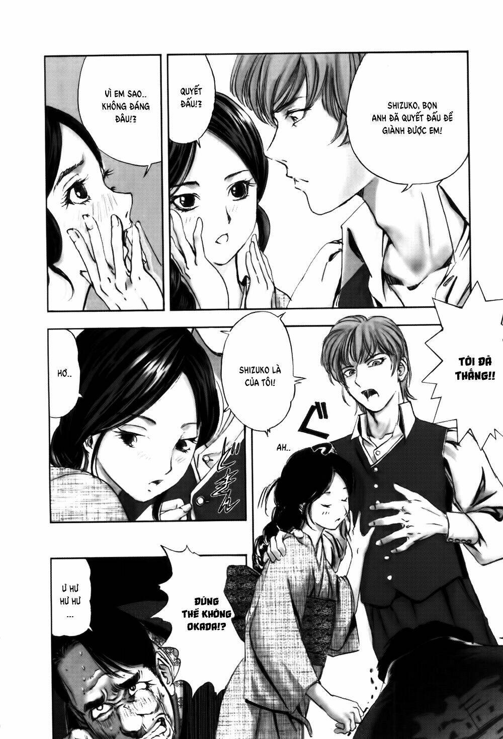 edogawa ranpo ijinkan chapter 49 16